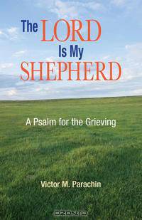 Lord Is My Shepherd