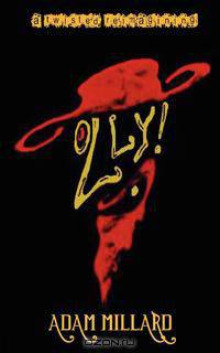 Olly