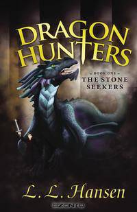 Dragon Hunters