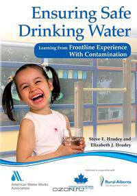 Ensuring Safe Drinking Water