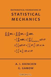 Mathematical Foundations of Statistical Mechanics