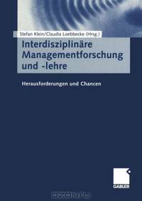 Interdisziplinare Managementforschung und -lehre: Herausforderungen und Chancen (German Edition)