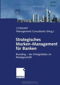 Strategisches Marken-Management fur Banken: Branding - der Erfolgsfaktor im Retailgeschaft (German Edition)