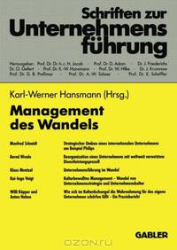 Management des Wandels (Schriften zur Unternehmensfuhrung) (German Edition)