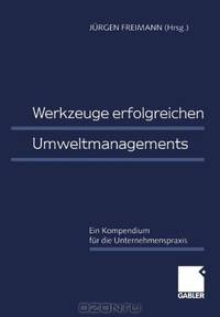 Werkzeuge erfolgreichen Umweltmanagements: Ein Kompendium fur die Unternehmenspraxis (German Edition)