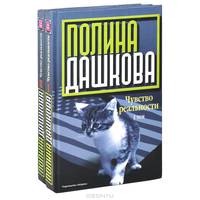 Чувство реальности (комплект из 2 книг)