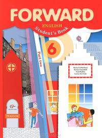 Forward English: Student