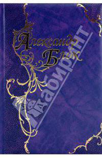 Стихотворения и поэмы