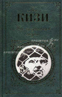 Над кукушкиным гнездом