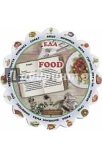 Иллюстрированный тематический словарь "Food" (Еда)