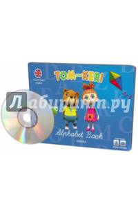 Tom and Keri: Alphabet Book / Том и Кери. Азбука (+ DVD-ROM)