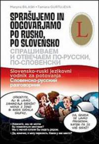 Спрашиваем и отвечаем по-русски, по-словенски. Sprasujemo in odgovarjamo po rusko, po slovensko. Словенско-русский разговорник