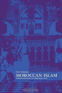 Moroccan Islam