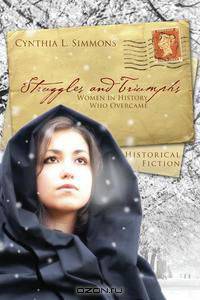 Struggles and Triumphs