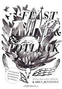 Feast, Famine and Potluck. Short Story Day Africa