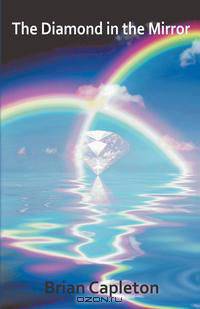 The Diamond in the Mirror