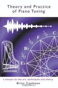 Theory and Practice of Piano Tuning