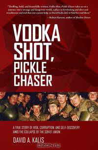 Vodka Shot, Pickle Chaser