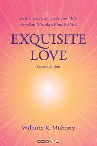 Exquisite Love