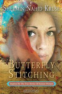 Butterfly Stitching