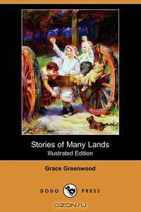 Stories of Many Lands (Illustrated Edition) (Dodo Press)