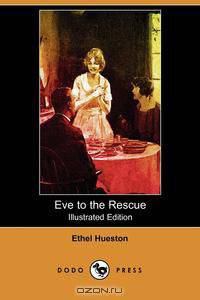 Eve to the Rescue (Illustrated Edition) (Dodo Press)
