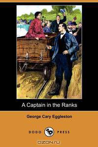 A Captain in the Ranks (Dodo Press)