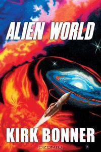 Alien World