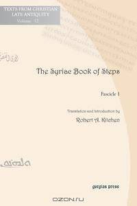 The Syriac Book of Steps 1