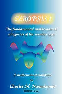 Zeropsis I