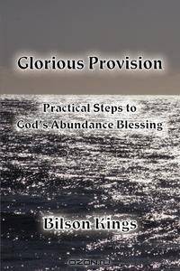 Glorious Provision. Practical Steps to God