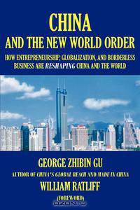 China and the New World Order