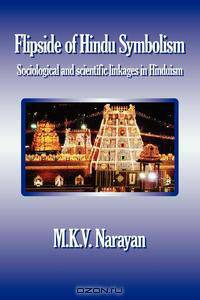 Flipside of Hindu Symbolism (Sociological and scientific linkages in Hinduism)