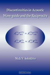 Discontinuities in Acoustic Wave-Guide and the Reciprocity