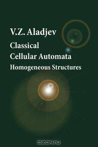 Classical Cellular Automata. Homogeneous Structures