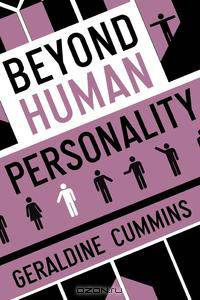 Beyond Human Personality