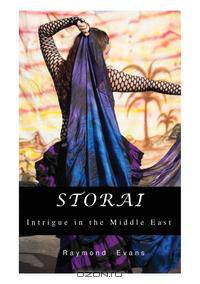 STORAI