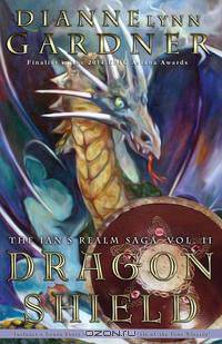 Dragon Shield