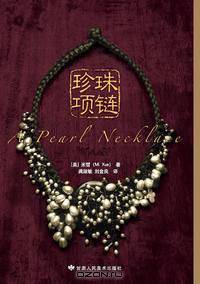A Pearl Necklace ????