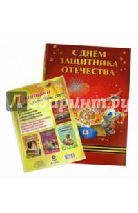 Комплект плакатов "Праздники в детском саду" (4 плаката). ФГОС ДО