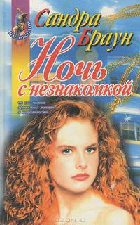 Богомол: игра с джокером