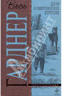 Дело женщины за колючей проволокой