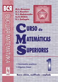 Curso de matematicas superiors: Tomo 1: Geometria analitica: Algebra lineal