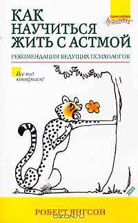 Как победить хроническую усталость