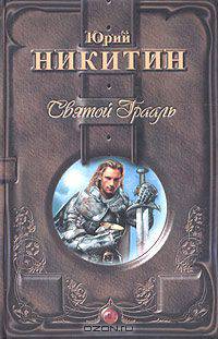 Юбилейный комплект из 12 книг серии &quot;Трое из леса&quot;