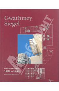 Гуэтми Сигел: Здания и проекты 1982-1992