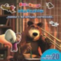 Книжка с магнитными картинками "Маша и Медведь. Подкидыш"