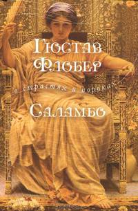Отечественная история в схемах и таблицах