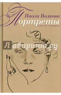 Письма Эрнста Неизвестного