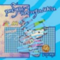Ребусы-невидимки. Профессии.